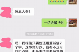 岐山讨债公司成功追回拖欠八年欠款50万成功案例